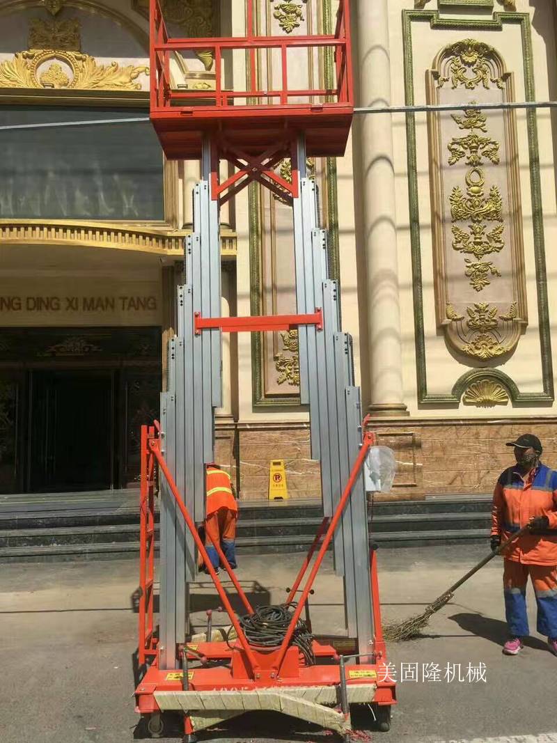 威海铝合金液压升降机厂家