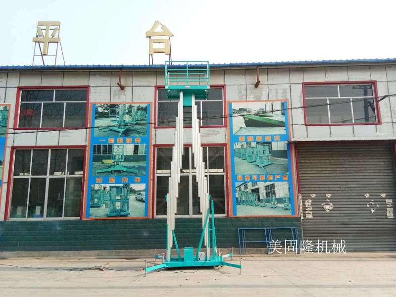 威海铝合金式升降机厂家