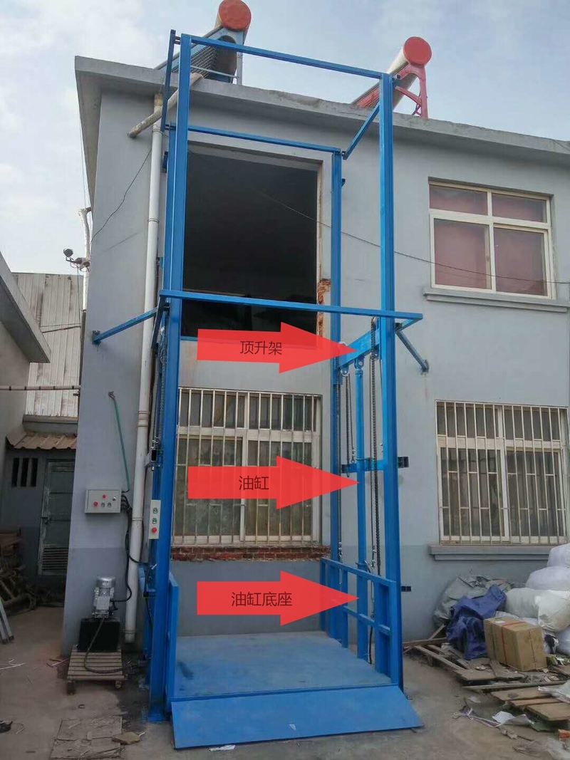 威海室外升降货梯